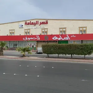 Aparthotel Al Yamama Palace - Al Rawdah 3, Riyadh