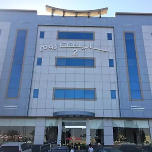 Hotel Silent 2 By Quiet, Riyadh
